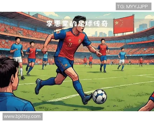 足球传奇谢幕之战 球星们的最后一球背后的故事与情感瞬间