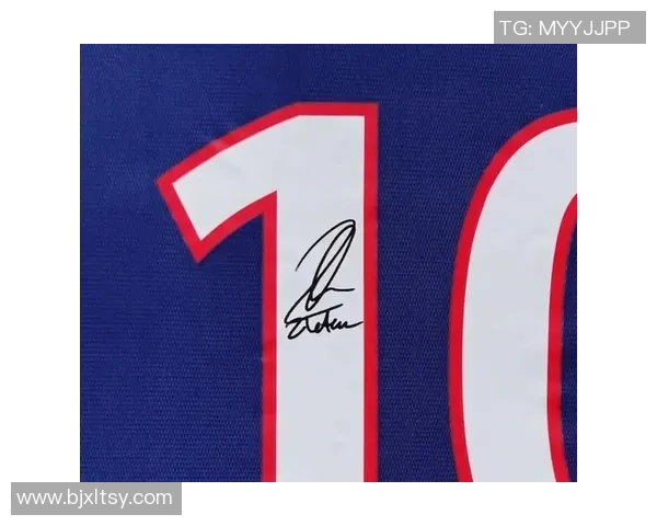 足球明星亲笔签名球衣珍藏版价值分析与收藏前景探讨