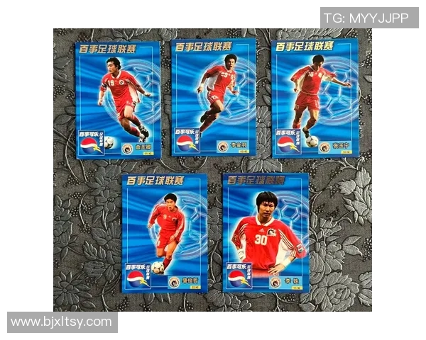 CT足球球星卡收藏热潮掀起足球迷新风尚收藏与投资价值并重 CT足球球星卡收藏热潮掀起足球迷新风尚收藏与投资价值并重