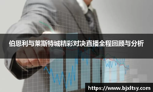 德赢官方