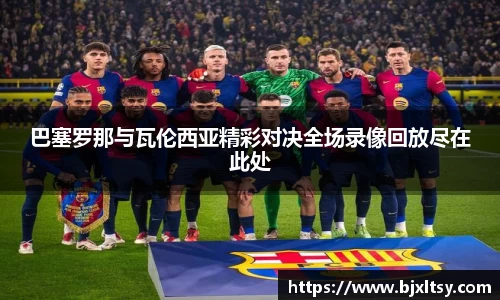vwin德赢官网