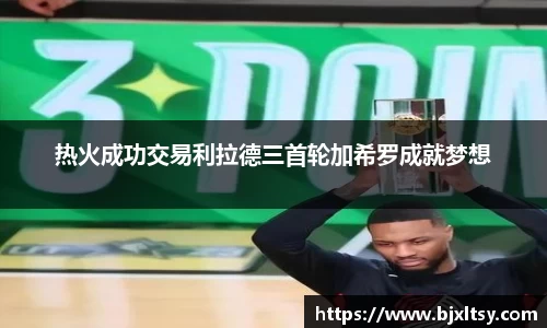德赢官方
