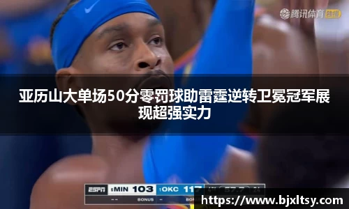 vwin德赢官网